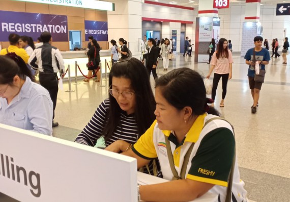 ภาพกิจกรรม คณะวิทยาศาสตร์และเทคโนโลยี จัดกิจกรรมพัฒนาบุคลากรด้านวิทยาศาสตร์และเทคโนโลยี