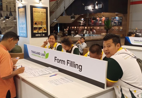 ภาพกิจกรรม คณะวิทยาศาสตร์และเทคโนโลยี จัดกิจกรรมพัฒนาบุคลากรด้านวิทยาศาสตร์และเทคโนโลยี