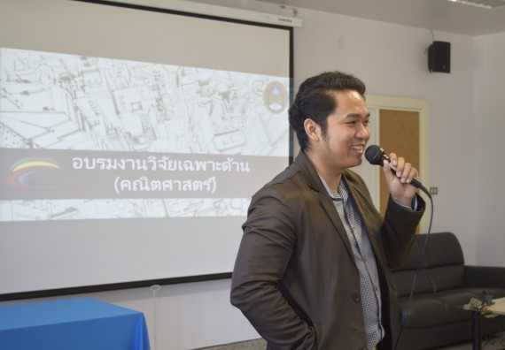 ภาพกิจกรรม คณะวิทยาศาสตร์และเทคโนโลยี จัดอบรมพัฒนาสมรรถนะการทำวิจัยเฉพาะด้าน