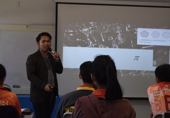 ภาพกิจกรรม คณะวิทยาศาสตร์และเทคโนโลยี จัดอบรมพัฒนาสมรรถนะการทำวิจัยเฉพาะด้าน