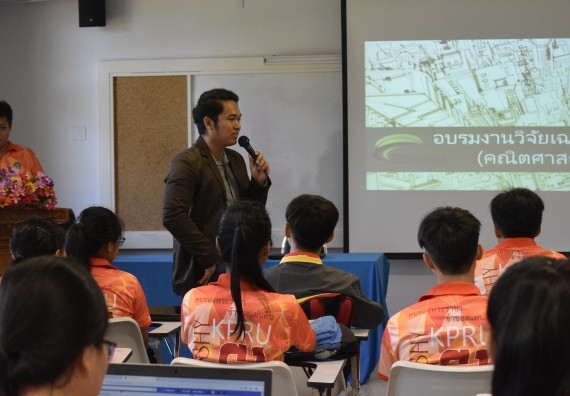 ภาพกิจกรรม คณะวิทยาศาสตร์และเทคโนโลยี จัดอบรมพัฒนาสมรรถนะการทำวิจัยเฉพาะด้าน