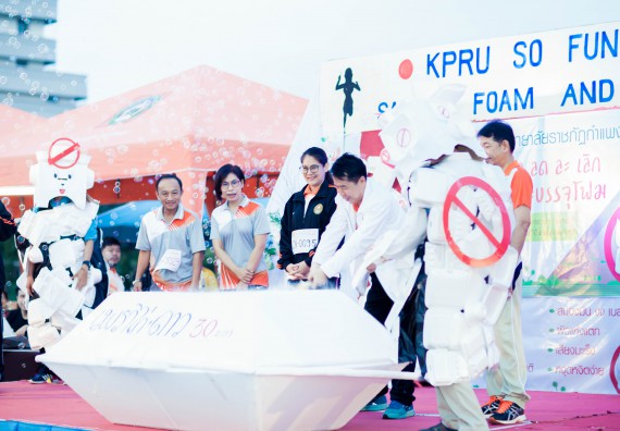 ภาพกิจกรรม คณะวิทยาศาสตร์และเทคโนโลยี เข้าร่วมกิจกรรม KPRU So Fun Run Say No Foam งานเดินวิ่งเพื่อสุขภาพ รักสุขภาพ เลิกใช้โฟม