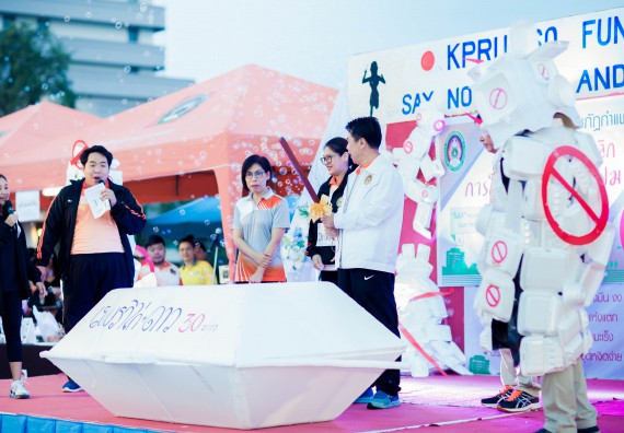 ภาพกิจกรรม คณะวิทยาศาสตร์และเทคโนโลยี เข้าร่วมกิจกรรม KPRU So Fun Run Say No Foam งานเดินวิ่งเพื่อสุขภาพ รักสุขภาพ เลิกใช้โฟม