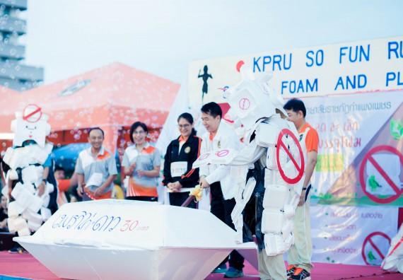 ภาพกิจกรรม คณะวิทยาศาสตร์และเทคโนโลยี เข้าร่วมกิจกรรม KPRU So Fun Run Say No Foam งานเดินวิ่งเพื่อสุขภาพ รักสุขภาพ เลิกใช้โฟม
