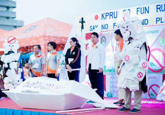 ภาพกิจกรรม คณะวิทยาศาสตร์และเทคโนโลยี เข้าร่วมกิจกรรม KPRU So Fun Run Say No Foam งานเดินวิ่งเพื่อสุขภาพ รักสุขภาพ เลิกใช้โฟม