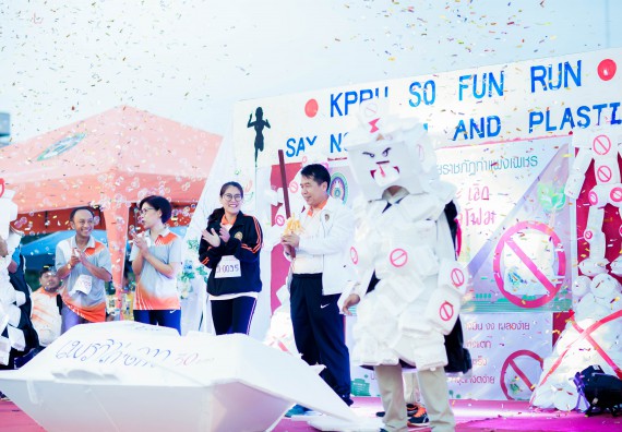 ภาพกิจกรรม คณะวิทยาศาสตร์และเทคโนโลยี เข้าร่วมกิจกรรม KPRU So Fun Run Say No Foam งานเดินวิ่งเพื่อสุขภาพ รักสุขภาพ เลิกใช้โฟม