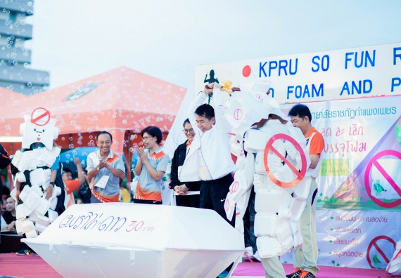 ภาพกิจกรรม คณะวิทยาศาสตร์และเทคโนโลยี เข้าร่วมกิจกรรม KPRU So Fun Run Say No Foam งานเดินวิ่งเพื่อสุขภาพ รักสุขภาพ เลิกใช้โฟม