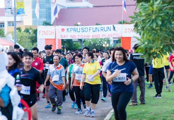 ภาพกิจกรรม คณะวิทยาศาสตร์และเทคโนโลยี เข้าร่วมกิจกรรม KPRU So Fun Run Say No Foam งานเดินวิ่งเพื่อสุขภาพ รักสุขภาพ เลิกใช้โฟม