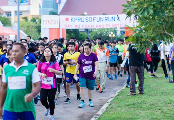 ภาพกิจกรรม คณะวิทยาศาสตร์และเทคโนโลยี เข้าร่วมกิจกรรม KPRU So Fun Run Say No Foam งานเดินวิ่งเพื่อสุขภาพ รักสุขภาพ เลิกใช้โฟม