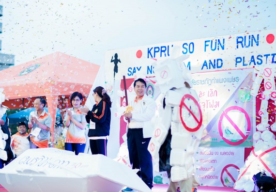 ภาพกิจกรรม คณะวิทยาศาสตร์และเทคโนโลยี เข้าร่วมกิจกรรม KPRU So Fun Run Say No Foam งานเดินวิ่งเพื่อสุขภาพ รักสุขภาพ เลิกใช้โฟม