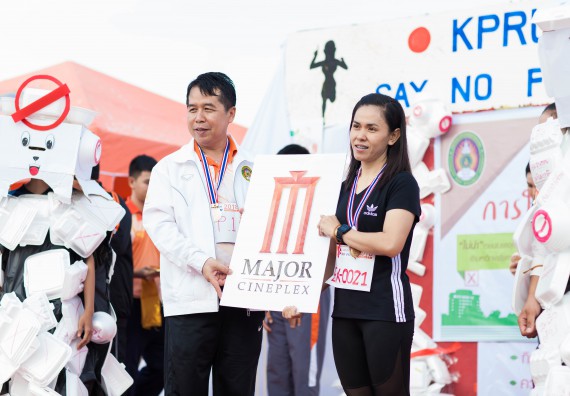 ภาพกิจกรรม คณะวิทยาศาสตร์และเทคโนโลยี เข้าร่วมกิจกรรม KPRU So Fun Run Say No Foam งานเดินวิ่งเพื่อสุขภาพ รักสุขภาพ เลิกใช้โฟม