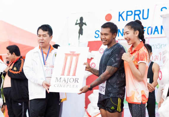 ภาพกิจกรรม คณะวิทยาศาสตร์และเทคโนโลยี เข้าร่วมกิจกรรม KPRU So Fun Run Say No Foam งานเดินวิ่งเพื่อสุขภาพ รักสุขภาพ เลิกใช้โฟม