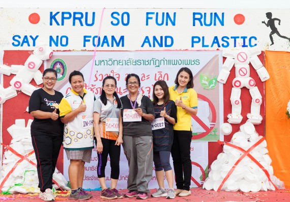ภาพกิจกรรม คณะวิทยาศาสตร์และเทคโนโลยี เข้าร่วมกิจกรรม KPRU So Fun Run Say No Foam งานเดินวิ่งเพื่อสุขภาพ รักสุขภาพ เลิกใช้โฟม