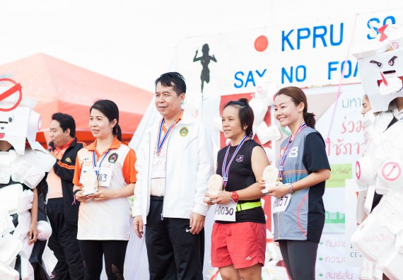 ภาพกิจกรรม คณะวิทยาศาสตร์และเทคโนโลยี เข้าร่วมกิจกรรม KPRU So Fun Run Say No Foam งานเดินวิ่งเพื่อสุขภาพ รักสุขภาพ เลิกใช้โฟม