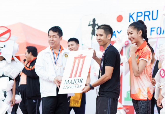 ภาพกิจกรรม คณะวิทยาศาสตร์และเทคโนโลยี เข้าร่วมกิจกรรม KPRU So Fun Run Say No Foam งานเดินวิ่งเพื่อสุขภาพ รักสุขภาพ เลิกใช้โฟม