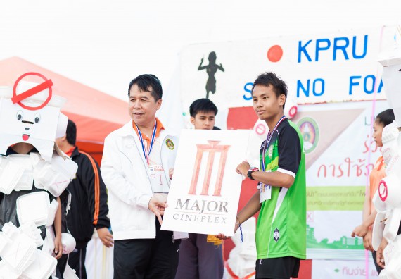 ภาพกิจกรรม คณะวิทยาศาสตร์และเทคโนโลยี เข้าร่วมกิจกรรม KPRU So Fun Run Say No Foam งานเดินวิ่งเพื่อสุขภาพ รักสุขภาพ เลิกใช้โฟม