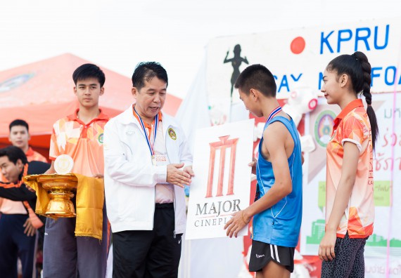 ภาพกิจกรรม คณะวิทยาศาสตร์และเทคโนโลยี เข้าร่วมกิจกรรม KPRU So Fun Run Say No Foam งานเดินวิ่งเพื่อสุขภาพ รักสุขภาพ เลิกใช้โฟม