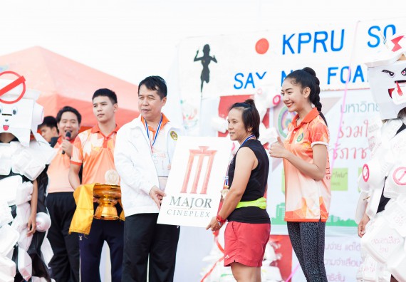 ภาพกิจกรรม คณะวิทยาศาสตร์และเทคโนโลยี เข้าร่วมกิจกรรม KPRU So Fun Run Say No Foam งานเดินวิ่งเพื่อสุขภาพ รักสุขภาพ เลิกใช้โฟม