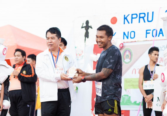 ภาพกิจกรรม คณะวิทยาศาสตร์และเทคโนโลยี เข้าร่วมกิจกรรม KPRU So Fun Run Say No Foam งานเดินวิ่งเพื่อสุขภาพ รักสุขภาพ เลิกใช้โฟม