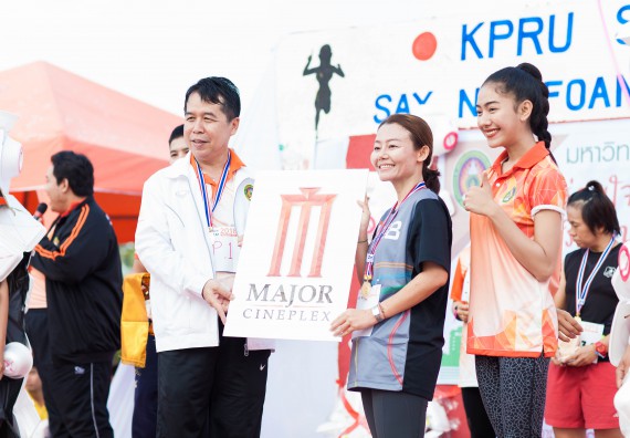 ภาพกิจกรรม คณะวิทยาศาสตร์และเทคโนโลยี เข้าร่วมกิจกรรม KPRU So Fun Run Say No Foam งานเดินวิ่งเพื่อสุขภาพ รักสุขภาพ เลิกใช้โฟม
