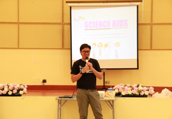 ภาพกิจกรรม คณะวิทยาศาสตร์และเทคโนโลยี จัดค่ายวิทยาศาสตร์โรงเรียนสาธิตฯ อนุบาล