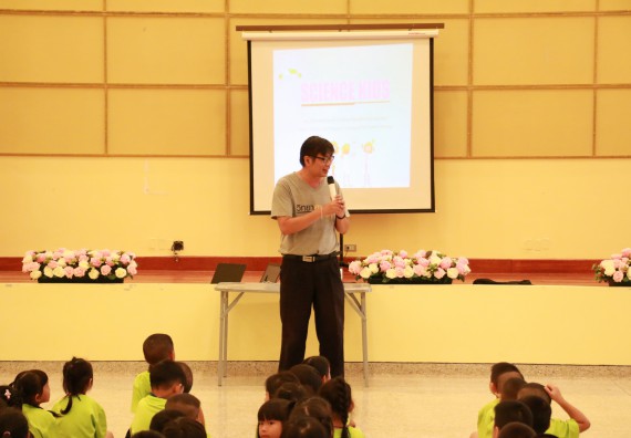 ภาพกิจกรรม คณะวิทยาศาสตร์และเทคโนโลยี จัดค่ายวิทยาศาสตร์โรงเรียนสาธิตฯ อนุบาล