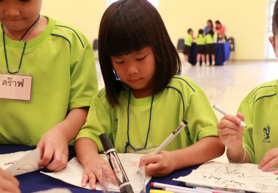 ภาพกิจกรรม คณะวิทยาศาสตร์และเทคโนโลยี จัดค่ายวิทยาศาสตร์โรงเรียนสาธิตฯ อนุบาล
