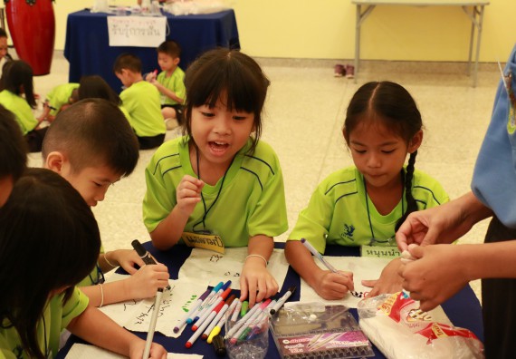 ภาพกิจกรรม คณะวิทยาศาสตร์และเทคโนโลยี จัดค่ายวิทยาศาสตร์โรงเรียนสาธิตฯ อนุบาล