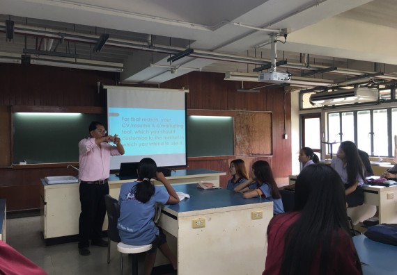 ภาพกิจกรรม โปรแกรมวิชาฟิสิกส์ จัดอบรมเชิงปฏิบัติการ เรื่อง การเขียนจดหมายสมัครงาน และการสัมภาษณ์งานเป็นภาษาอังกฤษ