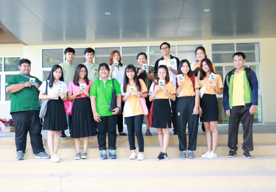 ภาพกิจกรรม คณะวิทยาศาสตร์และเทคโนโลยี เข้าร่วมกิจกรรม Big Cleaning Day ทำลายแหล่งเพาะพันธ์ลูกน้ำยุงลายภายในหน่วยงาน