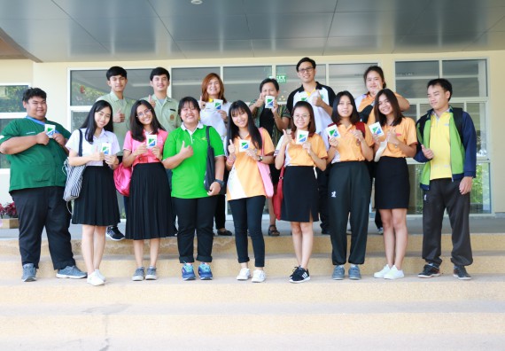 ภาพกิจกรรม คณะวิทยาศาสตร์และเทคโนโลยี เข้าร่วมกิจกรรม Big Cleaning Day ทำลายแหล่งเพาะพันธ์ลูกน้ำยุงลายภายในหน่วยงาน