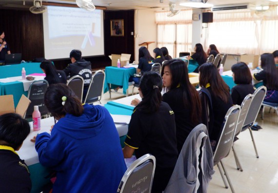 ภาพกิจกรรม โปรแกรมวิชาเคมี จัดอบรมเชิงปฏิบัติการพัฒนานักศึกษาครูด้วยแนวทางการศึกษาแบบสะเต็ม (STEM)