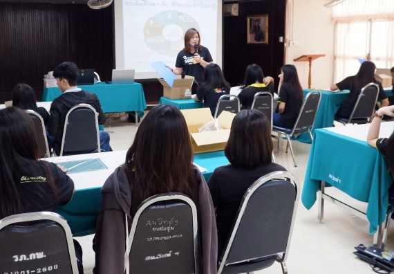 ภาพกิจกรรม โปรแกรมวิชาเคมี จัดอบรมเชิงปฏิบัติการพัฒนานักศึกษาครูด้วยแนวทางการศึกษาแบบสะเต็ม (STEM)