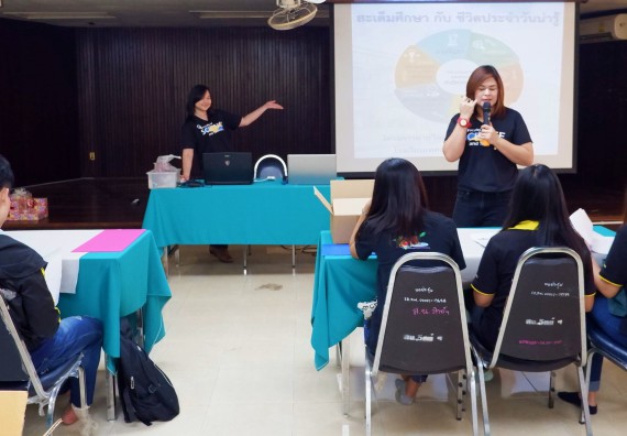 ภาพกิจกรรม โปรแกรมวิชาเคมี จัดอบรมเชิงปฏิบัติการพัฒนานักศึกษาครูด้วยแนวทางการศึกษาแบบสะเต็ม (STEM)