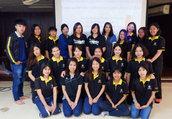 ภาพกิจกรรม โปรแกรมวิชาเคมี จัดอบรมเชิงปฏิบัติการพัฒนานักศึกษาครูด้วยแนวทางการศึกษาแบบสะเต็ม (STEM)