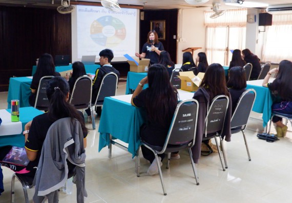 ภาพกิจกรรม โปรแกรมวิชาเคมี จัดอบรมเชิงปฏิบัติการพัฒนานักศึกษาครูด้วยแนวทางการศึกษาแบบสะเต็ม (STEM)