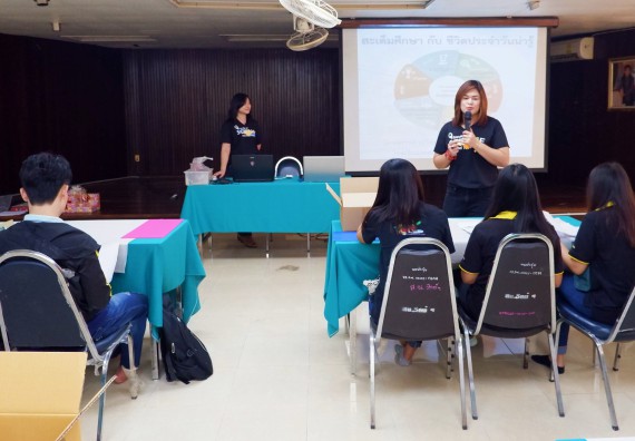 ภาพกิจกรรม โปรแกรมวิชาเคมี จัดอบรมเชิงปฏิบัติการพัฒนานักศึกษาครูด้วยแนวทางการศึกษาแบบสะเต็ม (STEM)