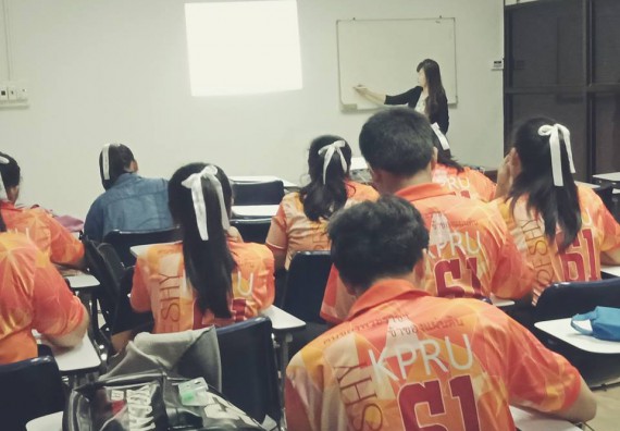 ภาพกิจกรรม โปรแกรมวิชาสาธารณสุขศาสตร์ จัดอบรมการเตรียมความพร้อมนักศึกษาแรกเข้า ตามโครงการพัฒนาคุณลักษณะนักศึกษา