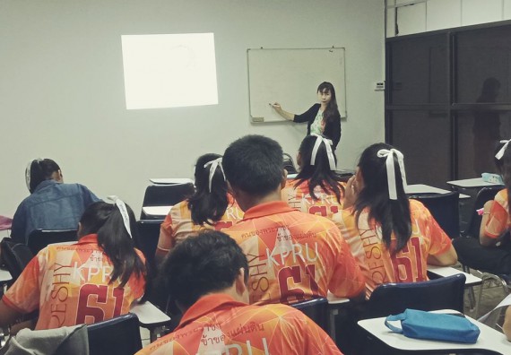 ภาพกิจกรรม โปรแกรมวิชาสาธารณสุขศาสตร์ จัดอบรมการเตรียมความพร้อมนักศึกษาแรกเข้า ตามโครงการพัฒนาคุณลักษณะนักศึกษา