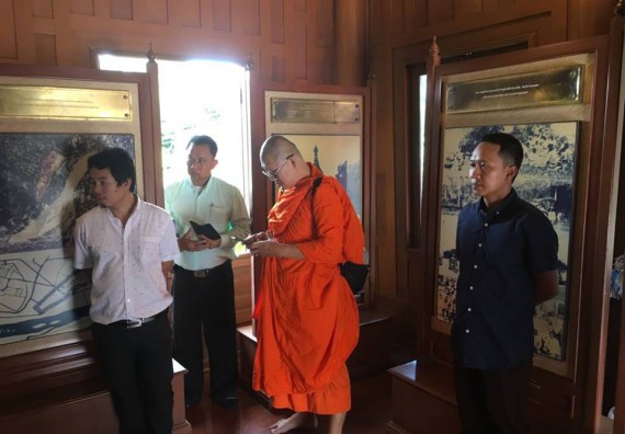 ภาพกิจกรรม โปรแกรมวิชาวิทยาศาสตร์สิ่งแวดล้อม จัดประชุมคณะอนุกรรมการกลุ่มงานอนุรักษ์พันธุกรรมพืชอันเนื่องมาจากพระราชดำริ