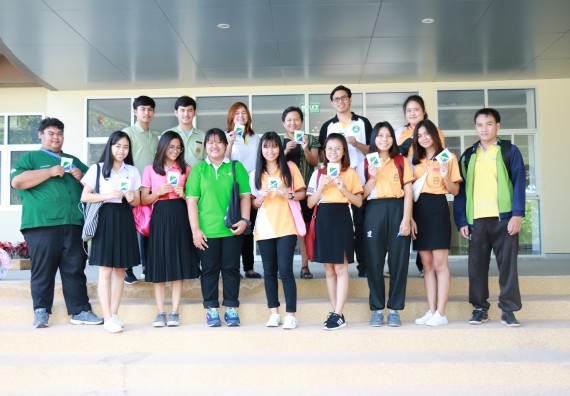 ภาพกิจกรรม คณะวิทยาศาสตร์และเทคโนโลยี จัดกิจกรรม Big Cleaning Day ทำลายแหล่งเพาะพันธ์ลูกน้ำยุงลายภายในหน่วยงาน