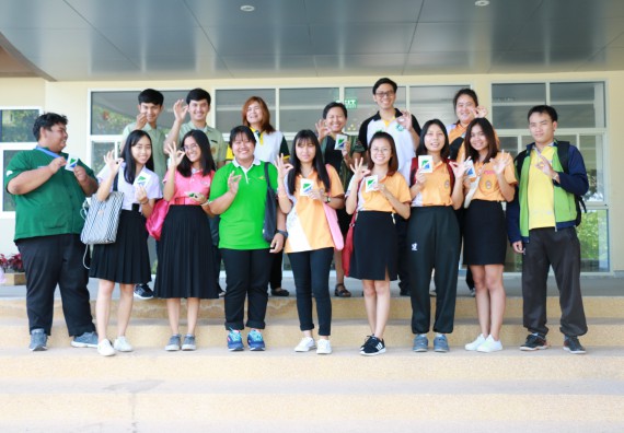 ภาพกิจกรรม คณะวิทยาศาสตร์และเทคโนโลยี จัดกิจกรรม Big Cleaning Day ทำลายแหล่งเพาะพันธ์ลูกน้ำยุงลายภายในหน่วยงาน