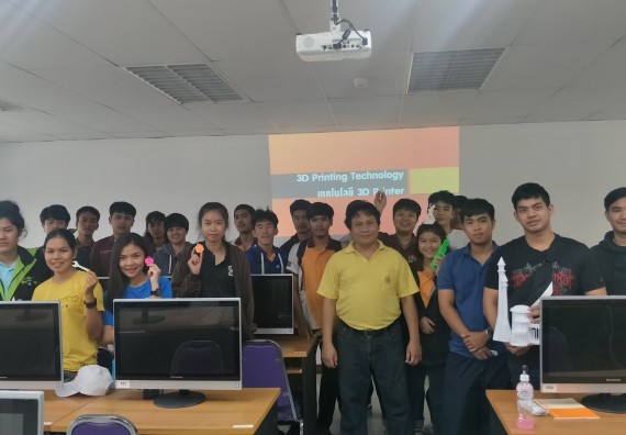 ภาพกิจกรรม นักศึกษาคณะวิทยาศาสตร์และเทคโนโลยี เข้าร่วมกิจกรรมการอบรมเผยแพร่ 3D Printer