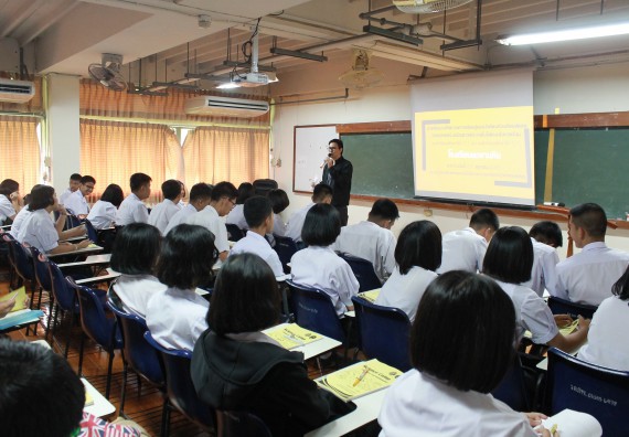 ภาพกิจกรรม คณะวิทยาศาสตร์และเทคโนโลยี จัดค่ายพัฒนาศักยภาพการเรียนรู้ของนักเรียนห้องเรียนพิเศษ