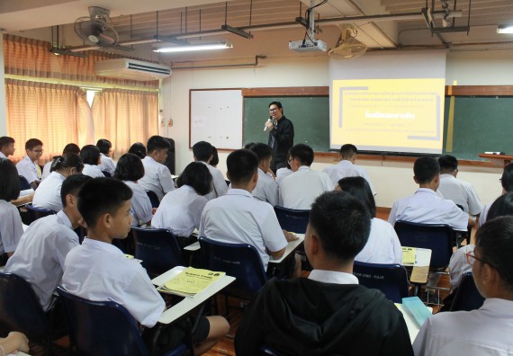 ภาพกิจกรรม คณะวิทยาศาสตร์และเทคโนโลยี จัดค่ายพัฒนาศักยภาพการเรียนรู้ของนักเรียนห้องเรียนพิเศษ