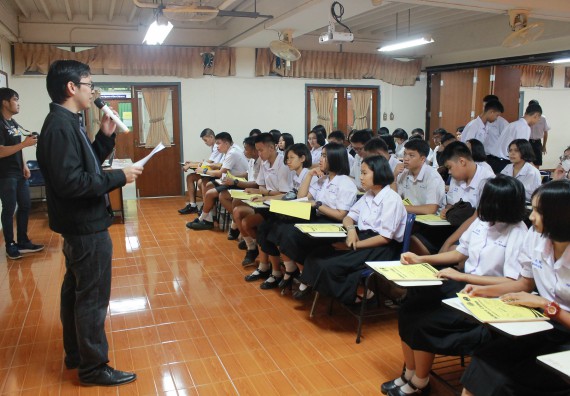 ภาพกิจกรรม คณะวิทยาศาสตร์และเทคโนโลยี จัดค่ายพัฒนาศักยภาพการเรียนรู้ของนักเรียนห้องเรียนพิเศษ