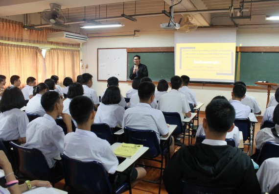 ภาพกิจกรรม คณะวิทยาศาสตร์และเทคโนโลยี จัดค่ายพัฒนาศักยภาพการเรียนรู้ของนักเรียนห้องเรียนพิเศษ
