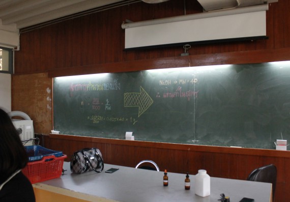 ภาพกิจกรรม คณะวิทยาศาสตร์และเทคโนโลยี จัดค่ายพัฒนาศักยภาพการเรียนรู้ของนักเรียนห้องเรียนพิเศษ