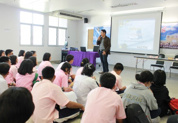 ภาพกิจกรรม คณะวิทยาศาสตร์และเทคโนโลยี จัดค่ายพัฒนาศักยภาพการเรียนรู้ของนักเรียนห้องเรียนพิเศษ