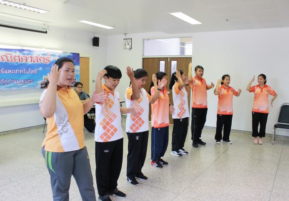 ภาพกิจกรรม คณะวิทยาศาสตร์และเทคโนโลยี จัดค่ายพัฒนาศักยภาพการเรียนรู้ของนักเรียนห้องเรียนพิเศษ